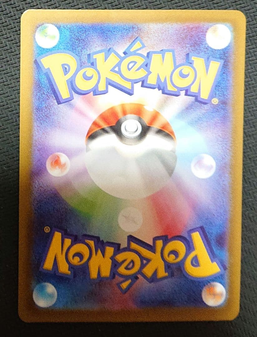 テラスタルフェスex sv8a ブラッキー マスターボールミラー