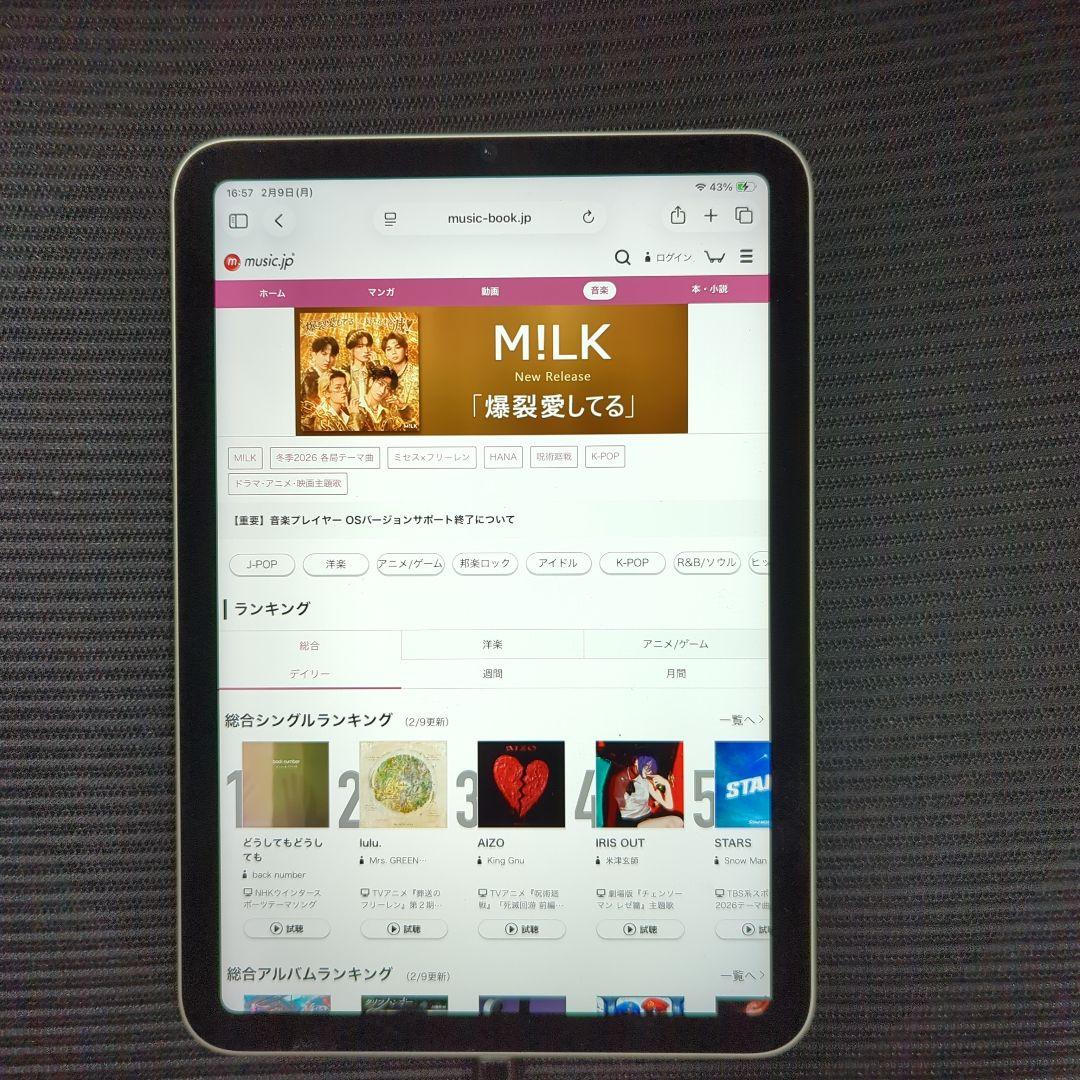 Apple iPad mini (第６世代) Wi-Fi 64GB　スターライト