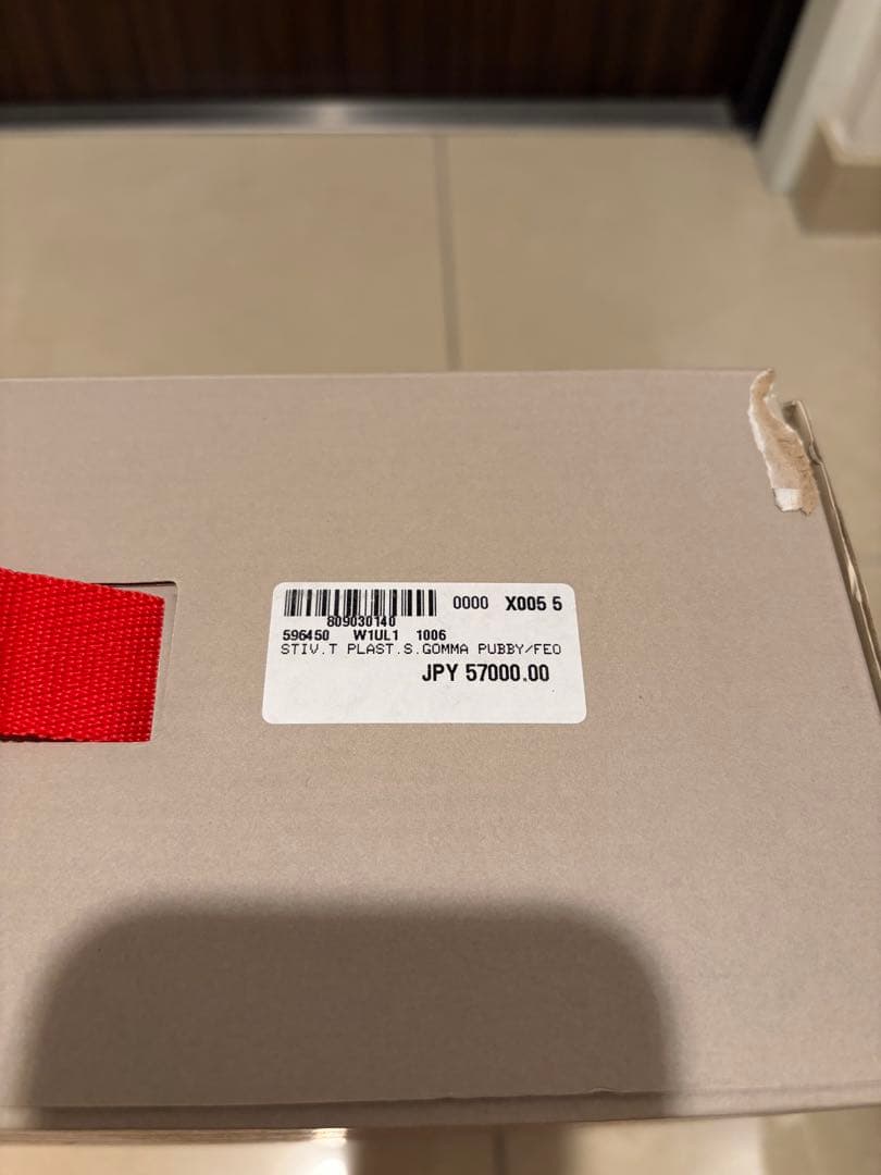 ⭐︎箱なし割引あり⭐︎HUNTER×ステラマッカットニー レインブーツ