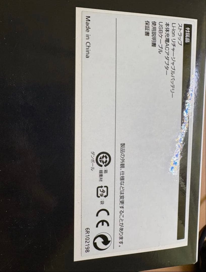 【動作確認済み】Nikon COOLPIX デジタルカメラ