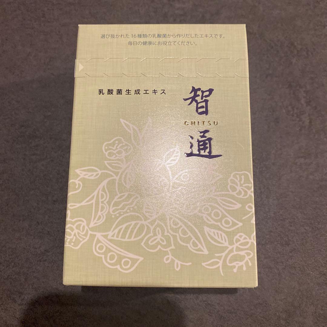 【新品未開封】【智通】　乳酸菌生産エキス【10ml×10本】