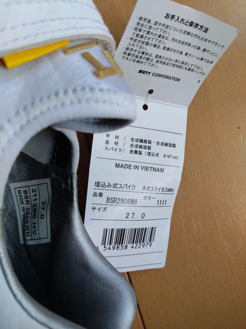 カ*ぃ様 〇ZETT ゼット ネオステイタス WH BSR2806 27.0cm