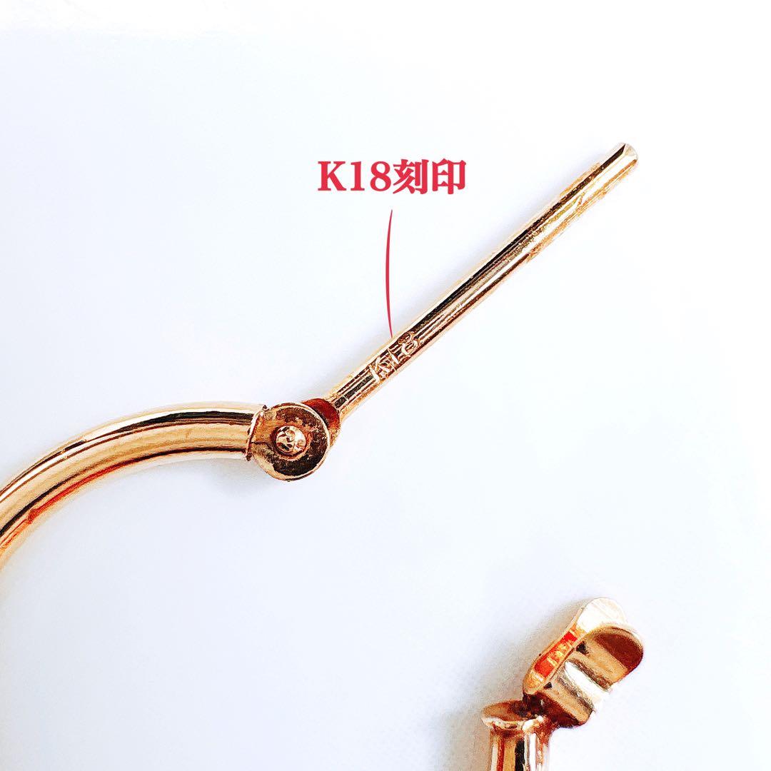 K18 フープピアス / 片耳