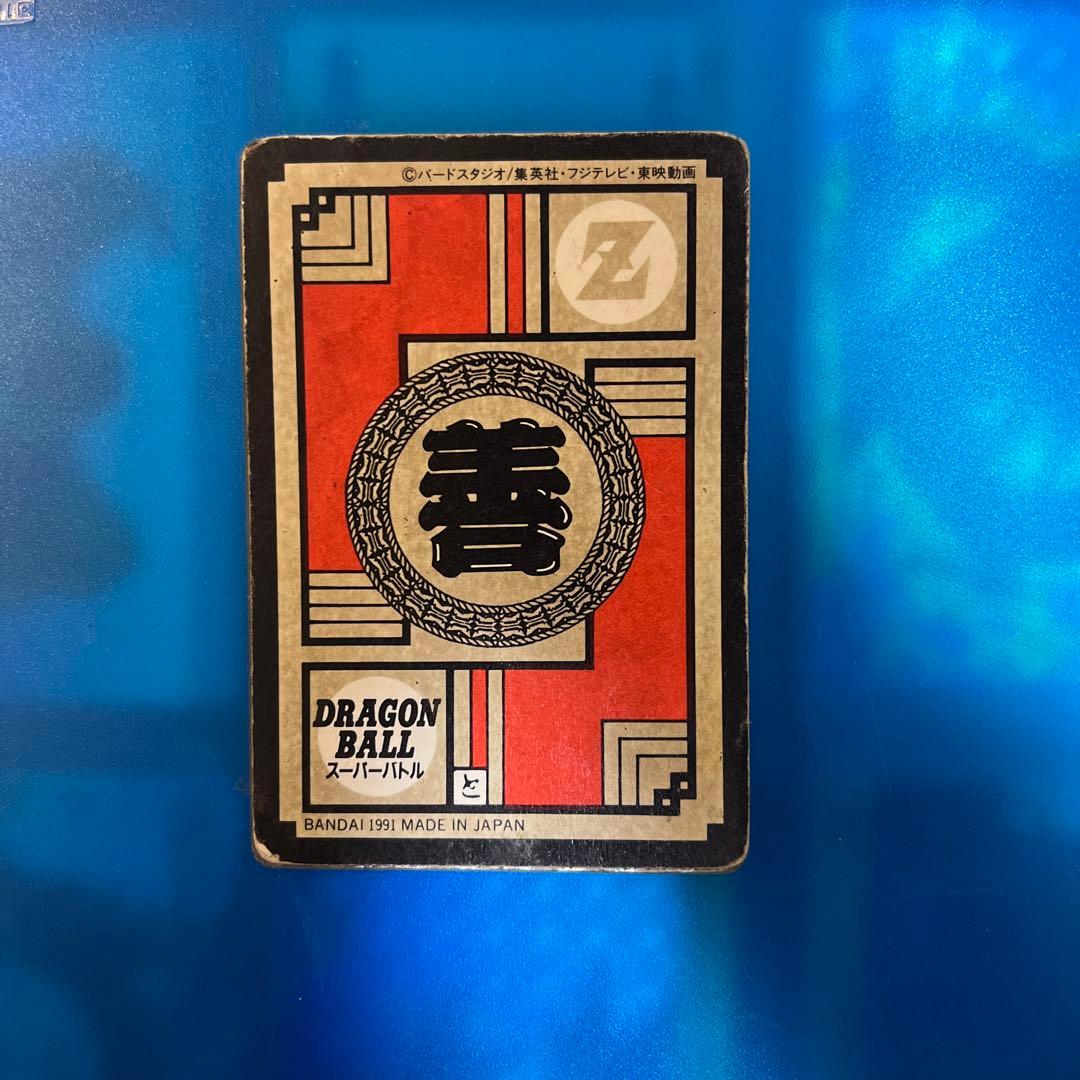 セール　ドラゴンボール　カードダス 超ド級かめはめ波