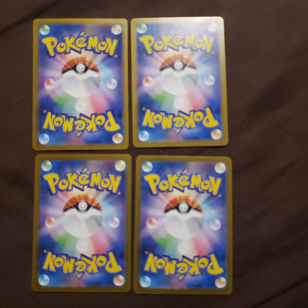 みかんポケカ　ロケット団　ラムダ　サカキ　アポロ　ランス　アテナ