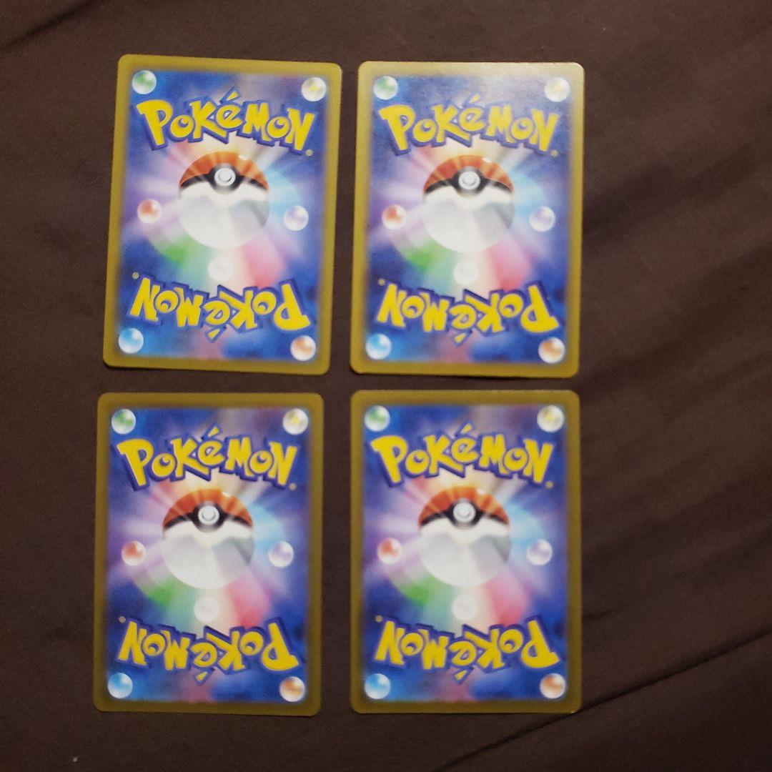 みかんポケカ　ロケット団　ラムダ　サカキ　アポロ　ランス　アテナ