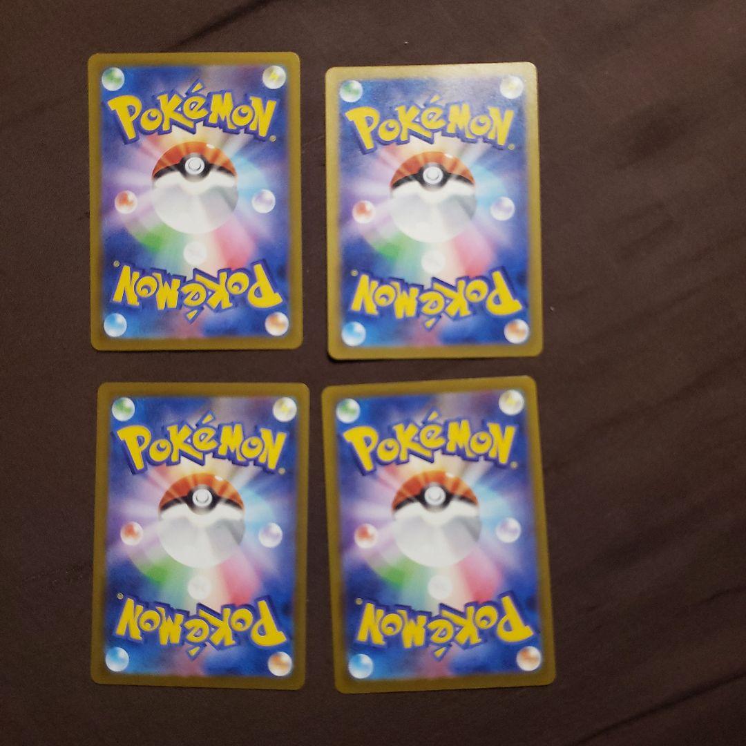 みかんポケカ　ロケット団　ラムダ　サカキ　アポロ　ランス　アテナ