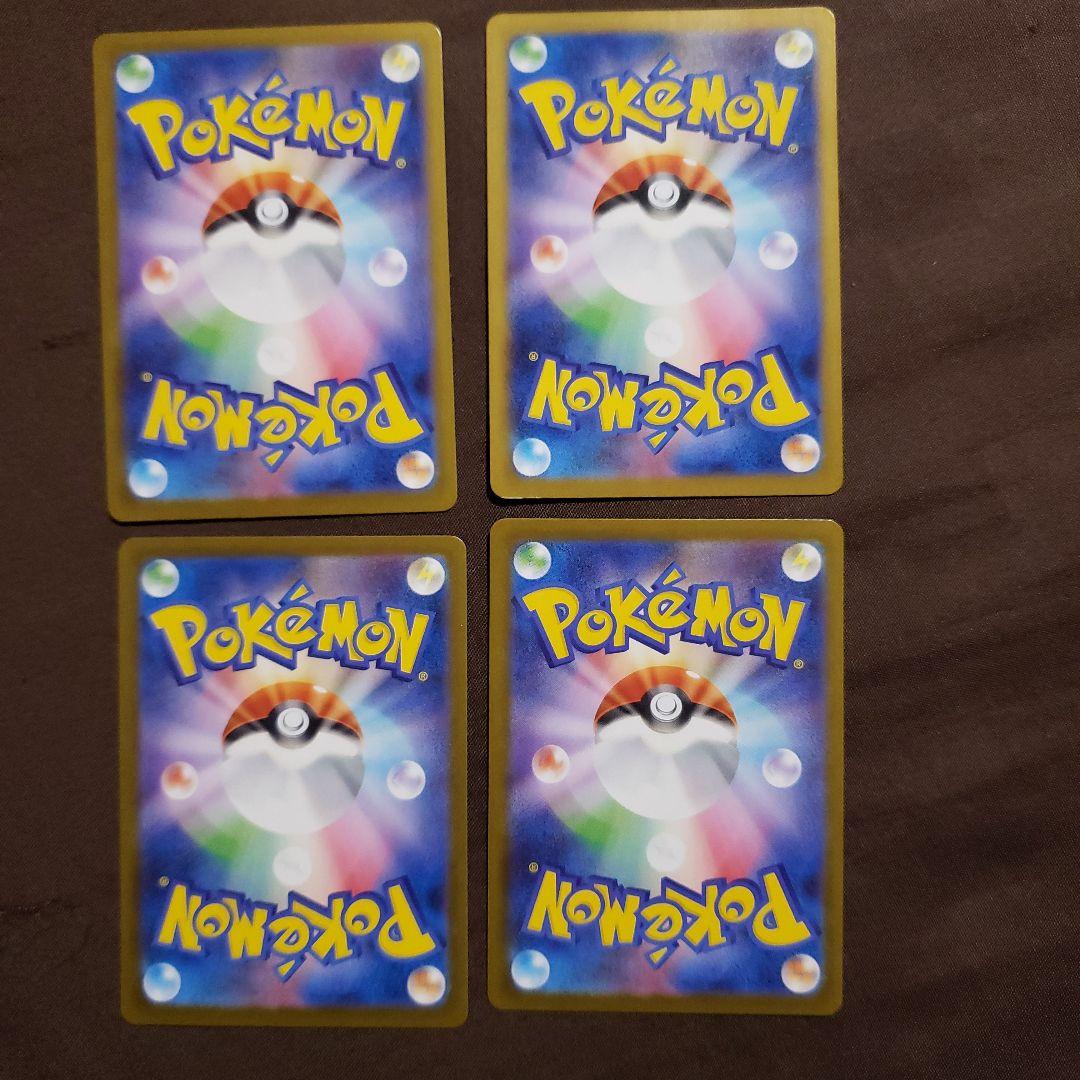 みかんポケカ　ロケット団　ラムダ　サカキ　アポロ　ランス　アテナ