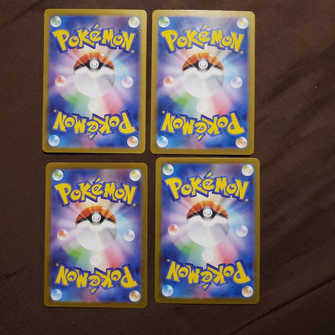 みかんポケカ　ロケット団　ラムダ　サカキ　アポロ　ランス　アテナ