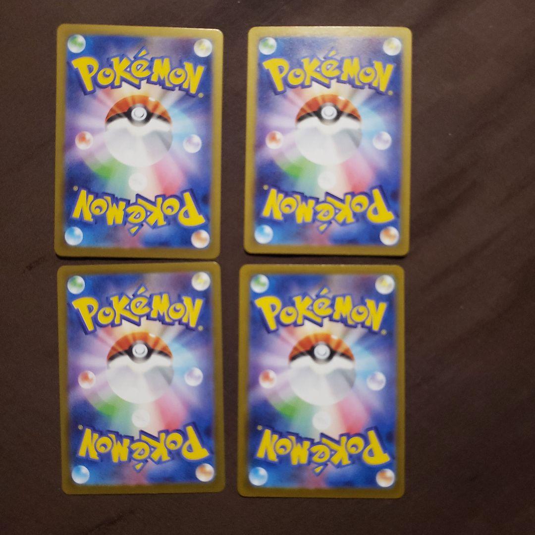 みかんポケカ　ロケット団　ラムダ　サカキ　アポロ　ランス　アテナ