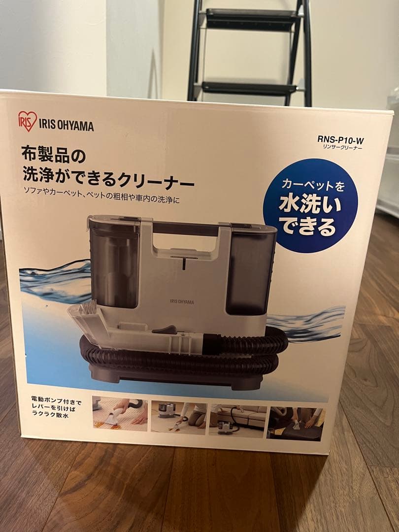 【IRIS OHYAMA 】RNS-P10-W リンサークリーナー