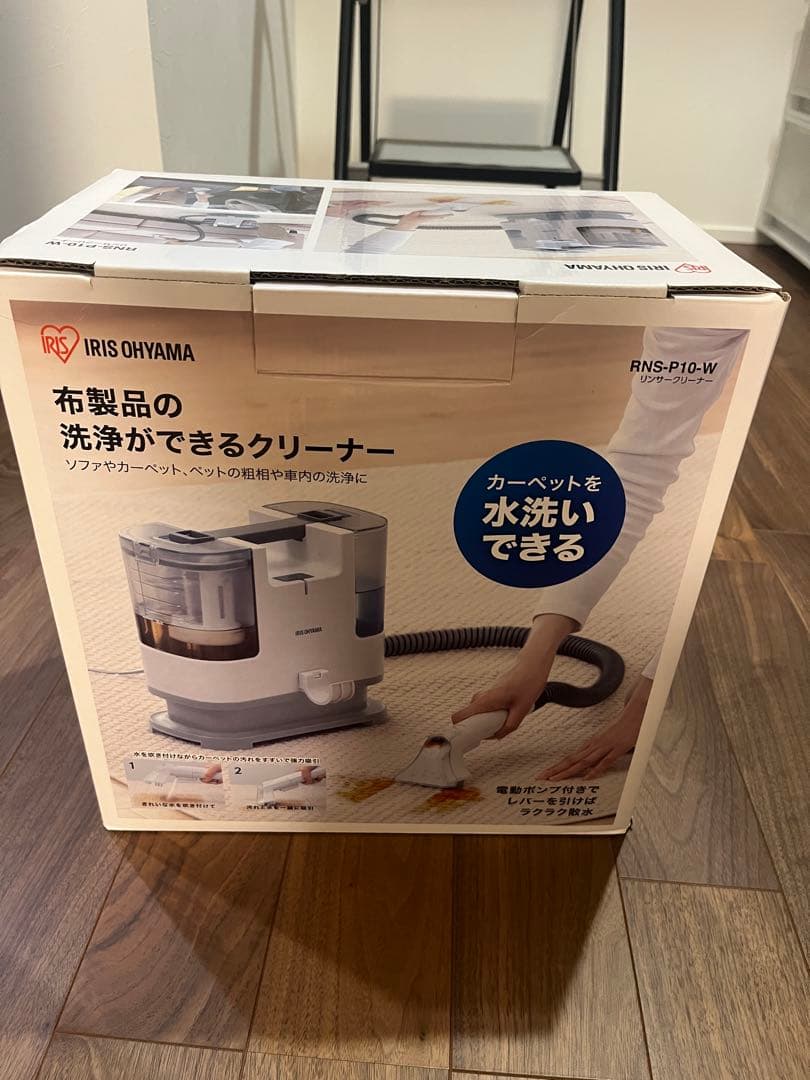 【IRIS OHYAMA 】RNS-P10-W リンサークリーナー