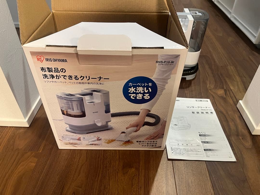 【IRIS OHYAMA 】RNS-P10-W リンサークリーナー