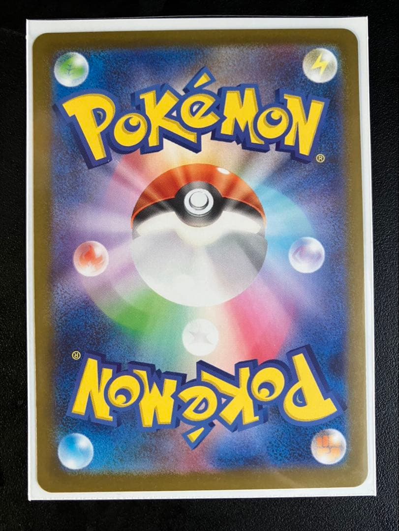 ボスの指令　カラスバ　SR