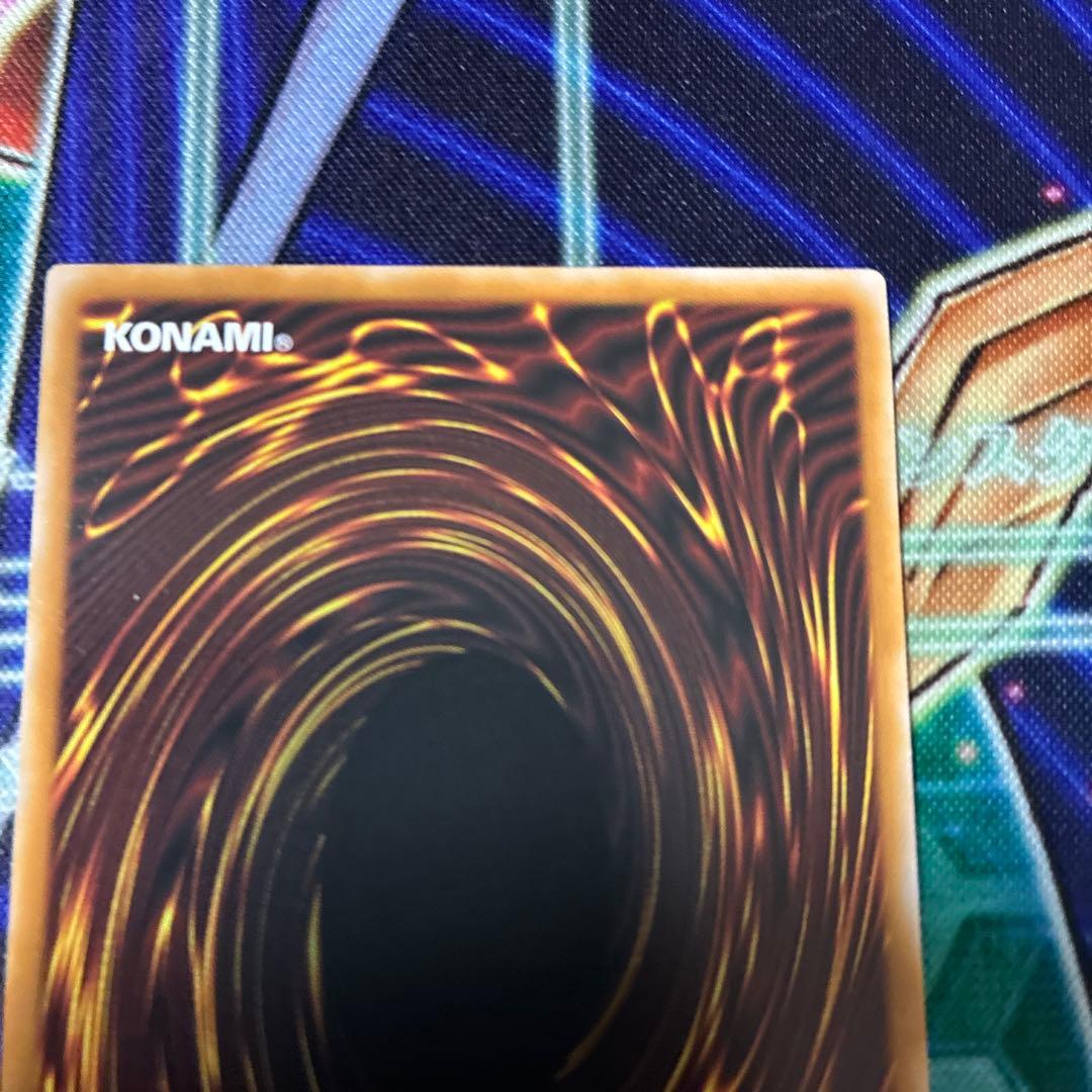 遊戯王 ラッシュデュエル 清浄の蛇姫 オーバーラッシュ