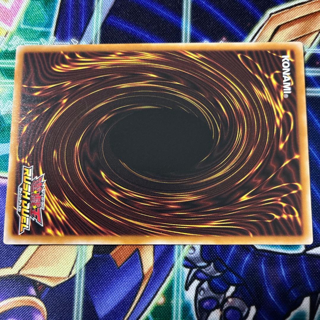 遊戯王 ラッシュデュエル 清浄の蛇姫 オーバーラッシュ