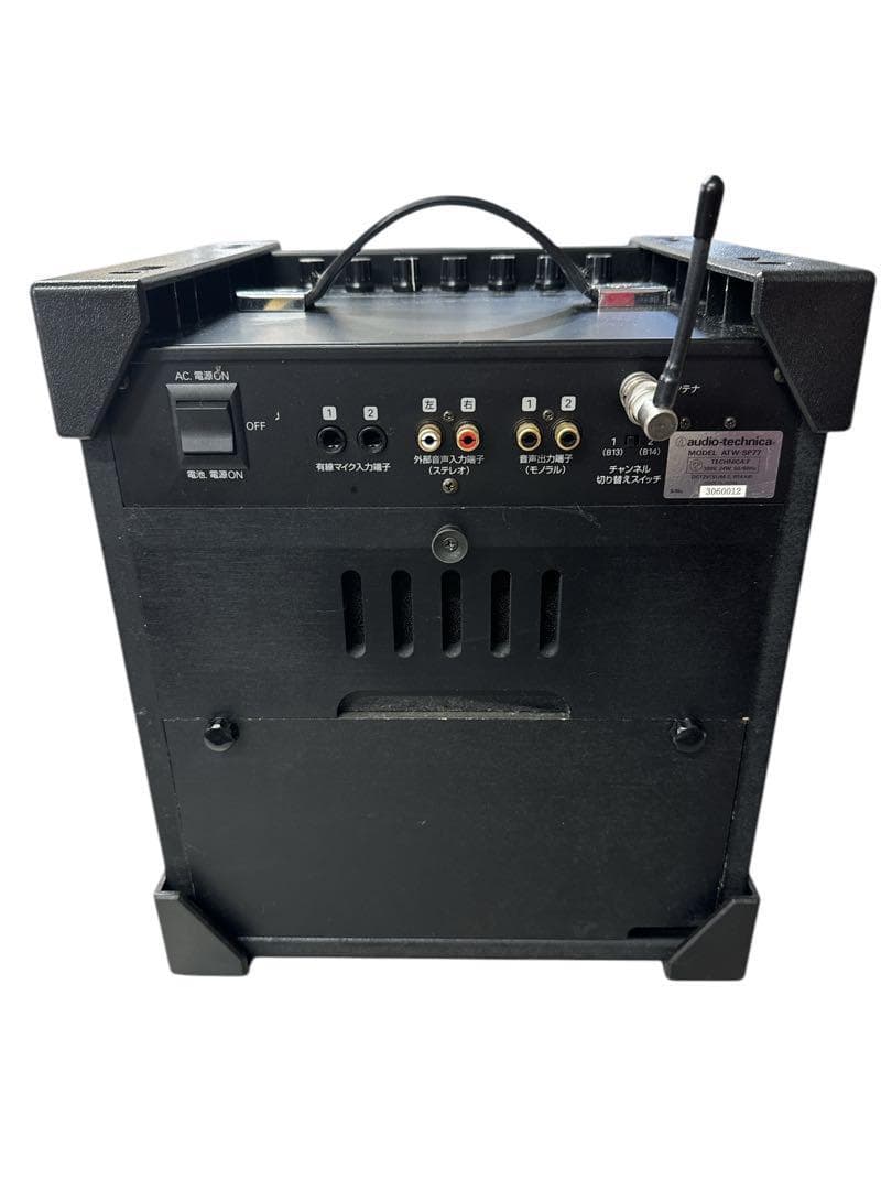 オーディオテクニカ ワイヤレスアンプスピーカー ATW-SP77/P
