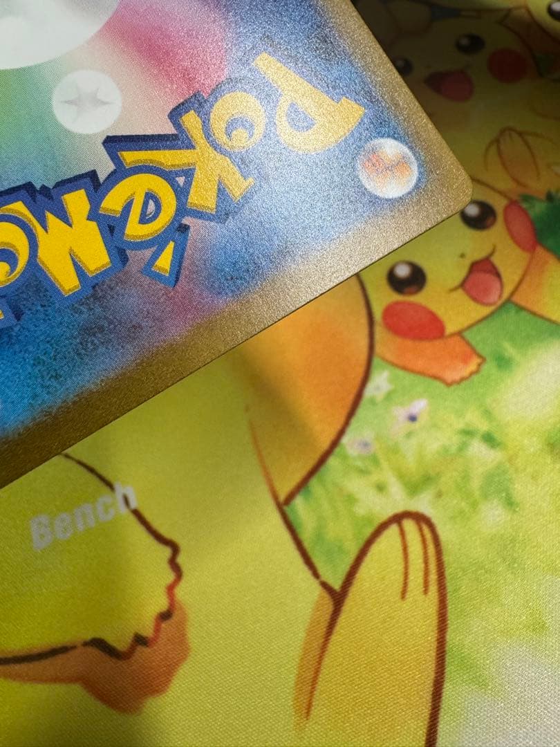 ポケモンカード リザードンex SAR 151