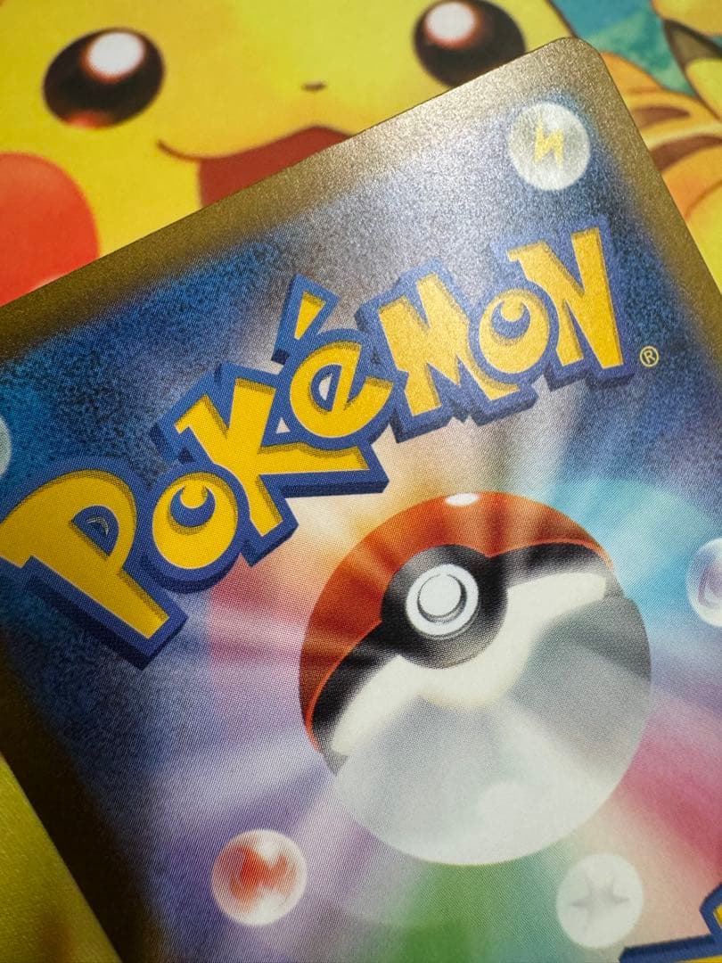 ポケモンカード リザードンex SAR 151