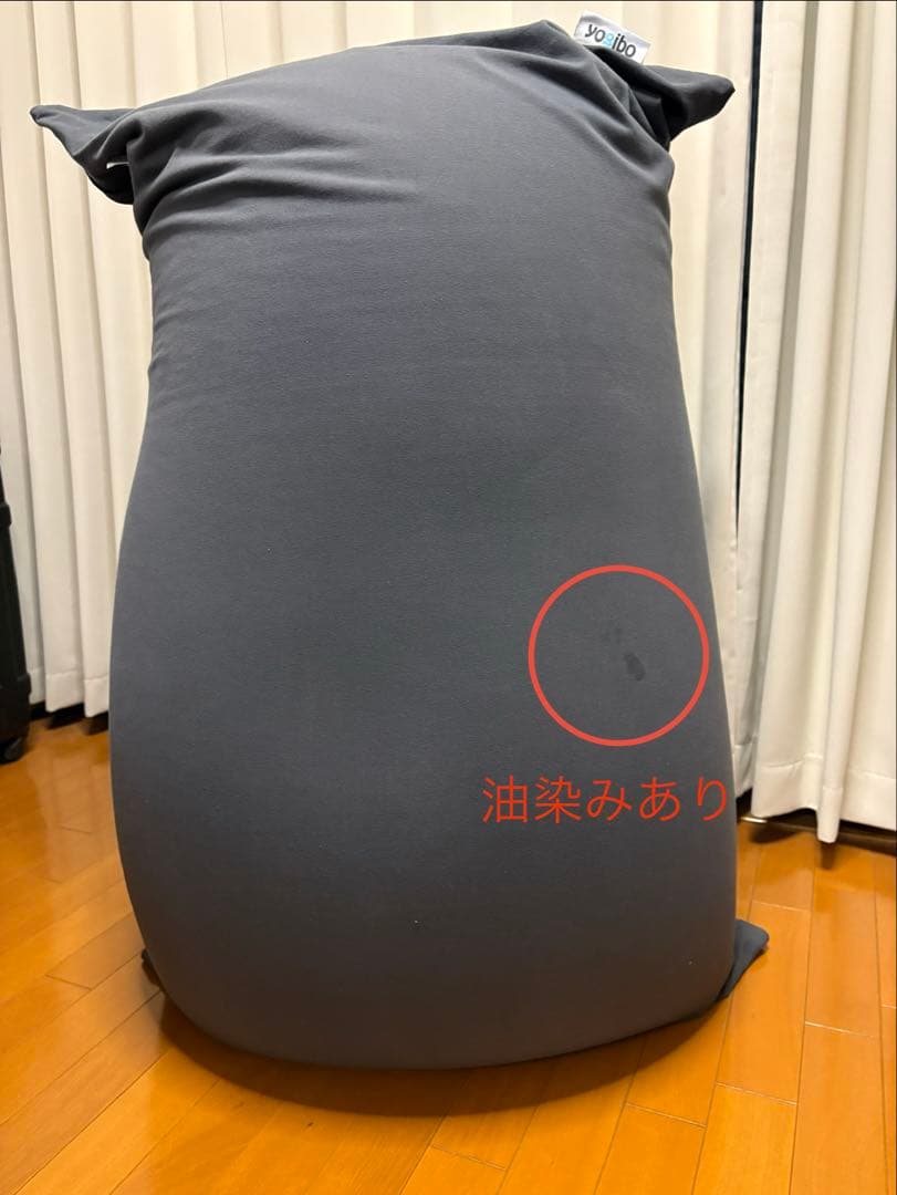 Yogibo midi ヨギボー　ミディ　ダークグレー