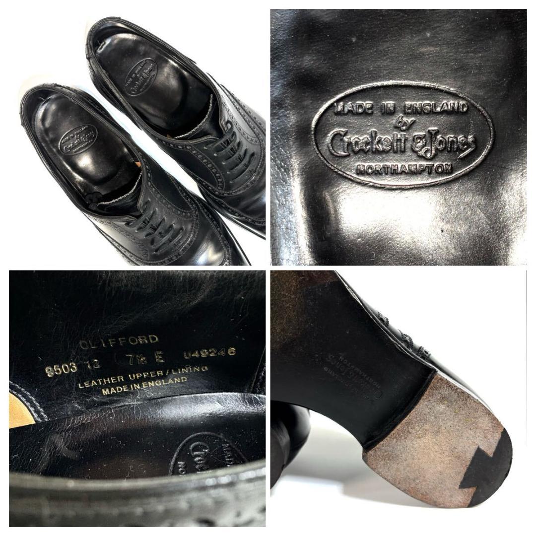 【美品】CROCKETT&JONES CLIFFORD フルブローグ 71/2