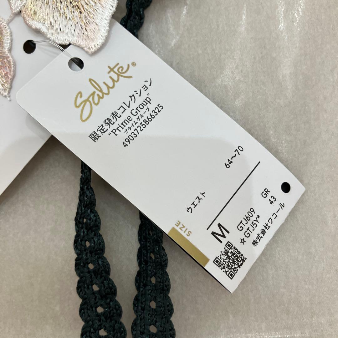 サルート 店舗限定09G ガーターベルト