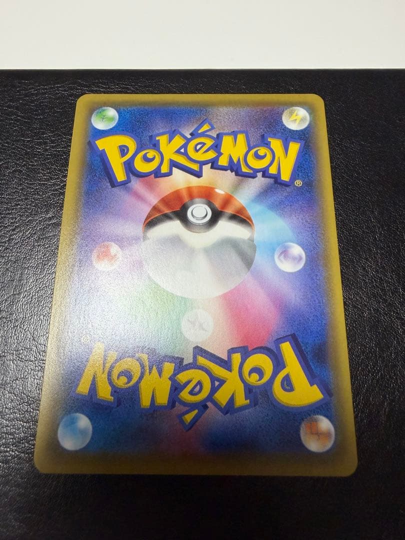 ミュウV SR S8 フュージョンアーツ 106/100