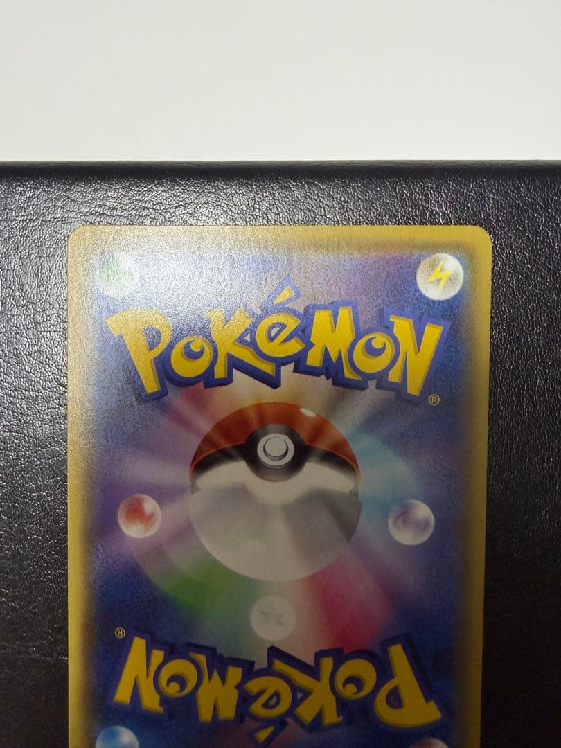 ミュウV SR S8 フュージョンアーツ 106/100