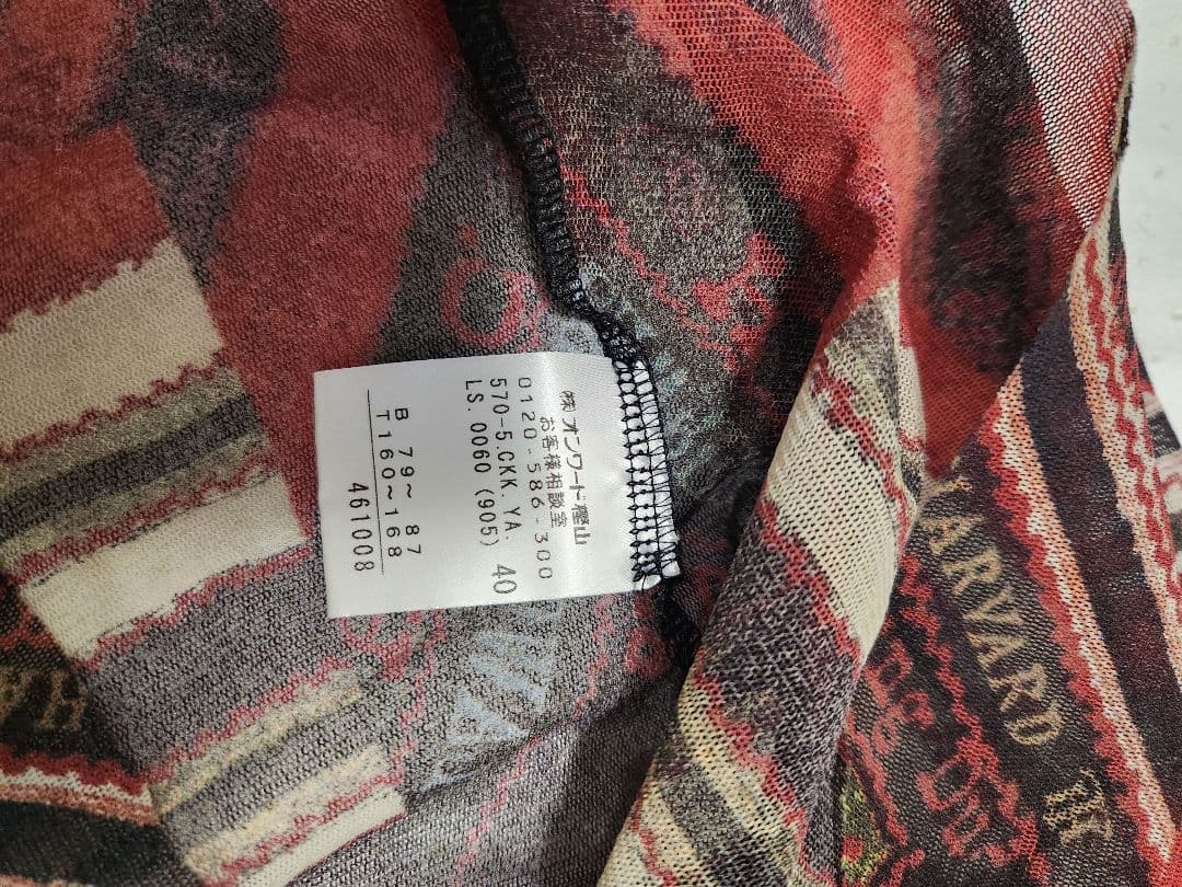 ジャンポール・ゴルチェ【美品】パワーネットカットソー