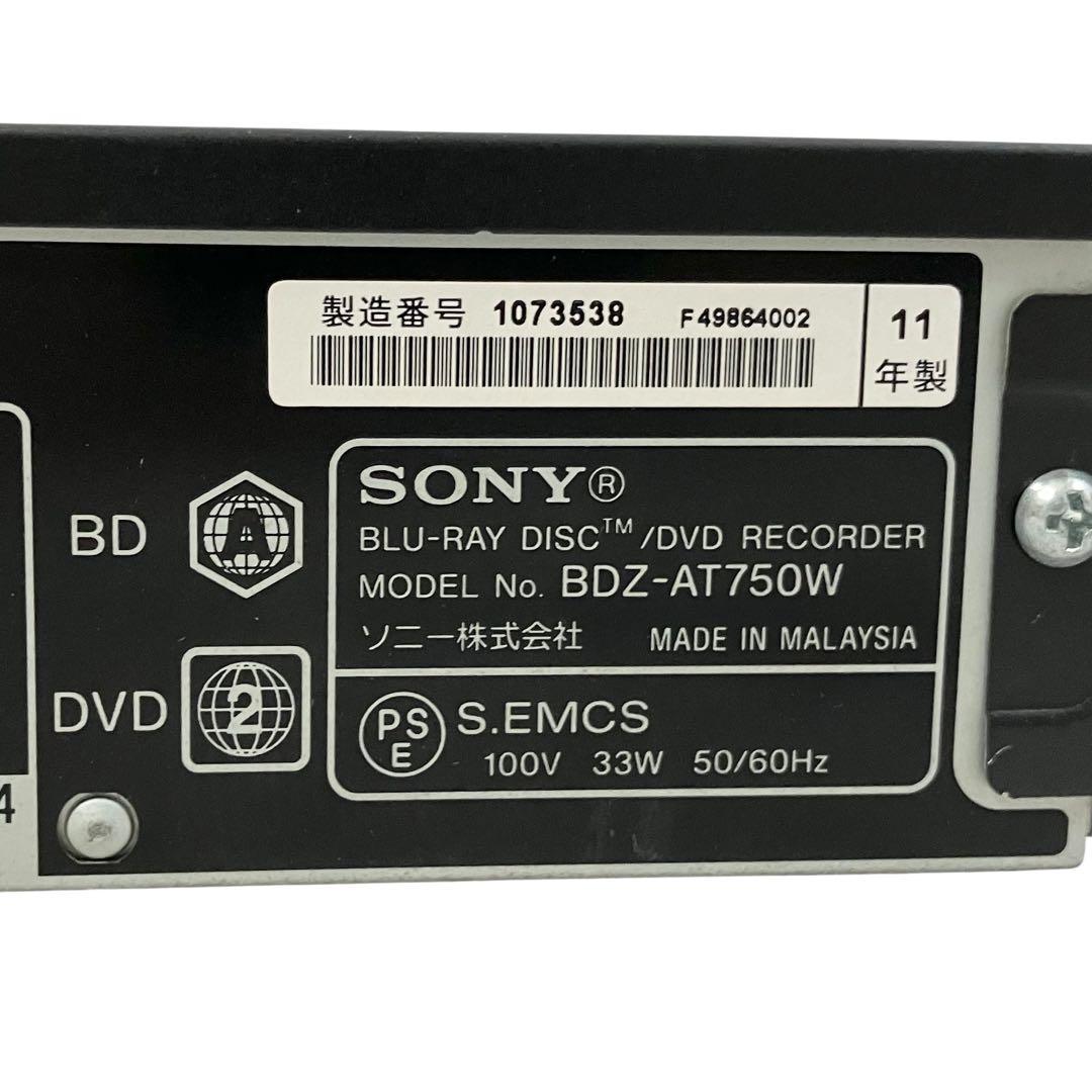 ソニー 2番組同時録画 500GB ブルーレイレコーダー BDZ-AT750W