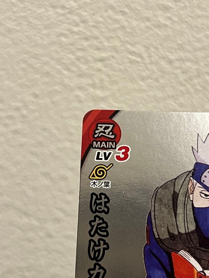 【非売品】はたけカカシ　NX-SP3 10周年記念カード