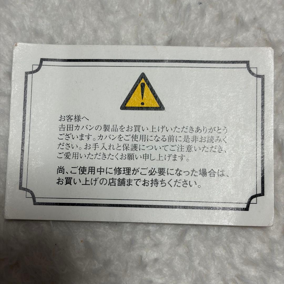 PORTER タンカーショルダーバッグ ハーフムーン 舟形 吉田カバン　オーバル