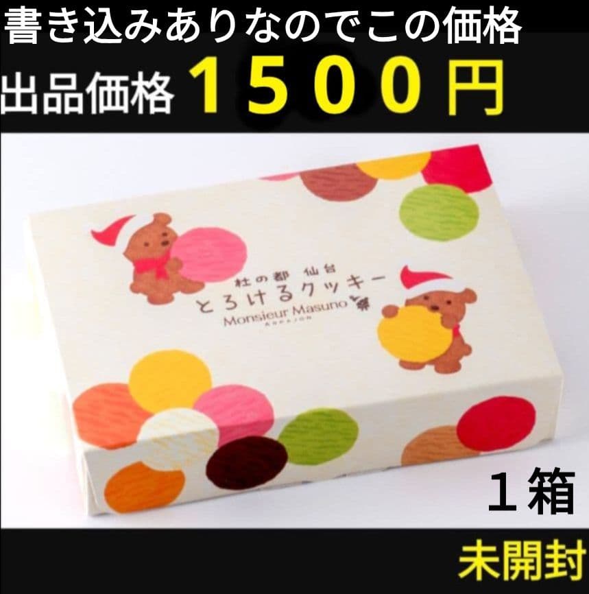 韓国クロワッサンスナック バター＆塩・チョコ味 計７袋　セット