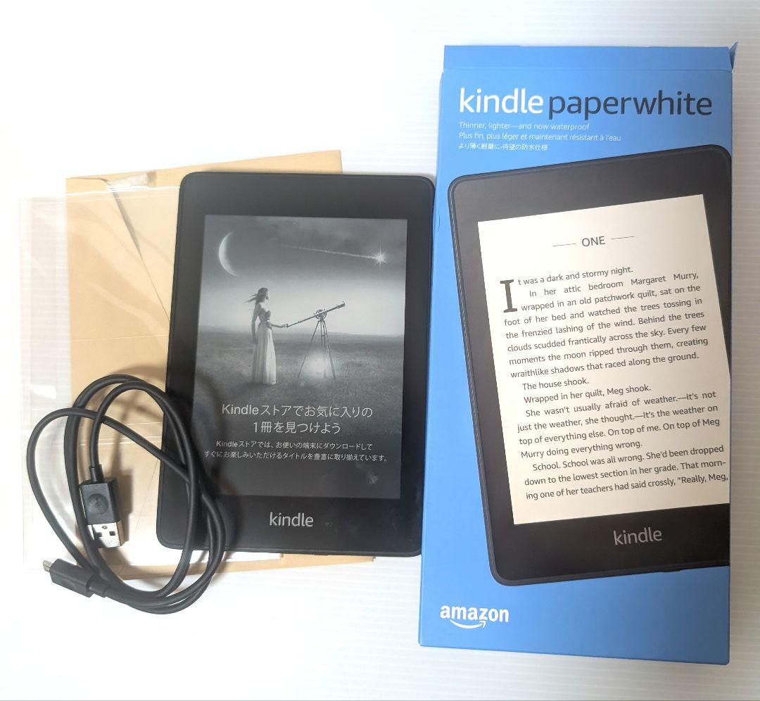 Kindle Paperwhite 第10世代 32GB 広告あり