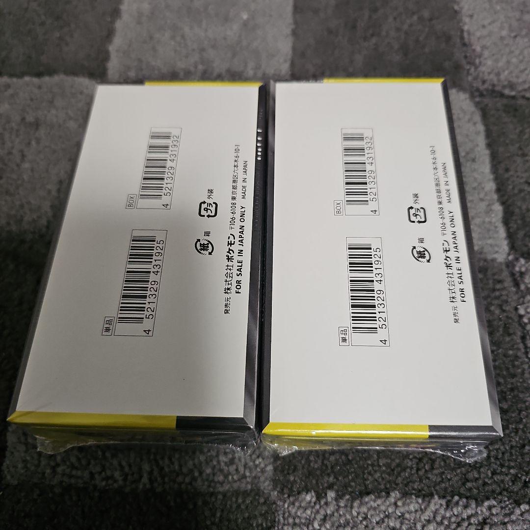 ポケモンカードゲーム MEGAドリームEX 2BOX 新品未開封シュリンク付き