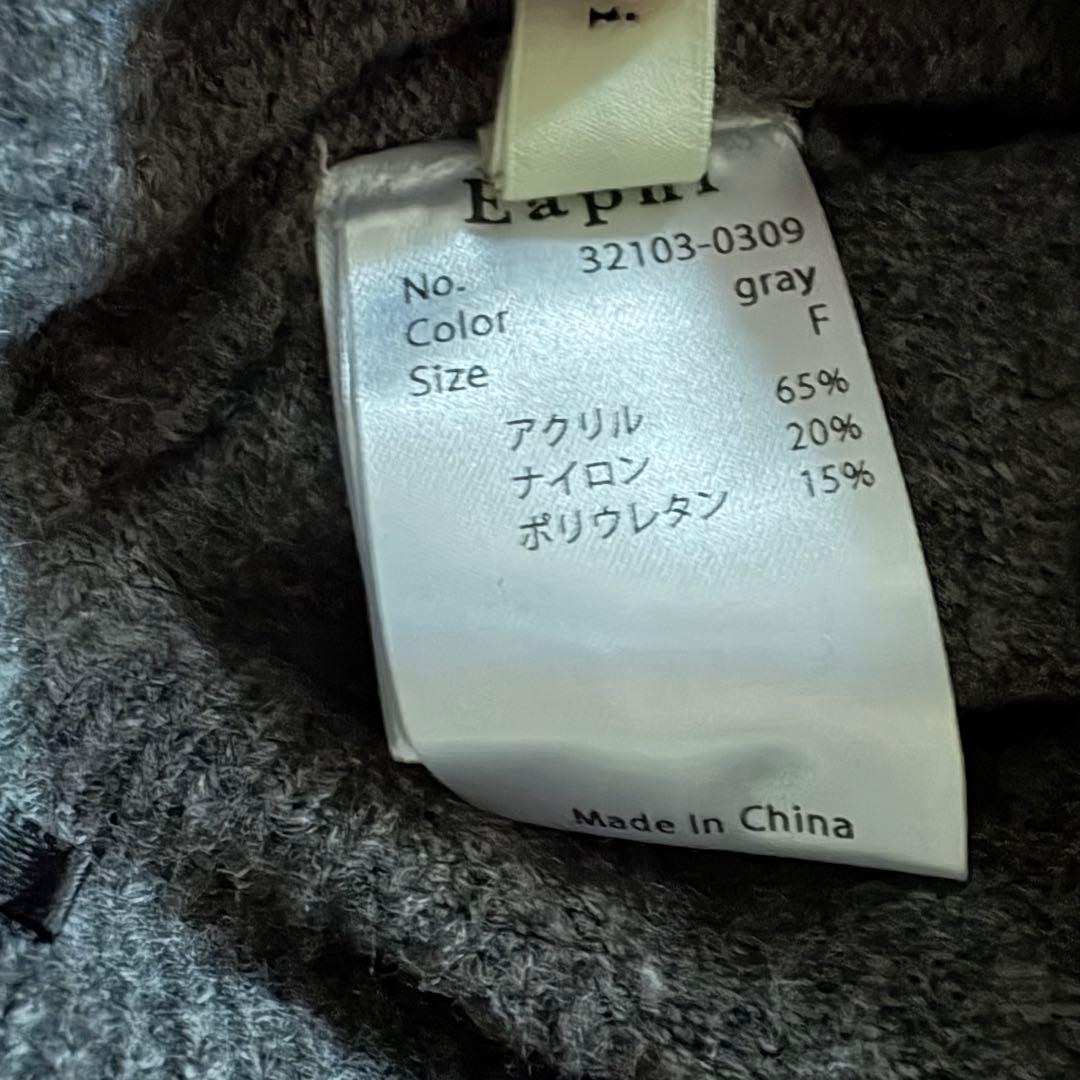 トップス eaphi compact logoknit cardigan gray