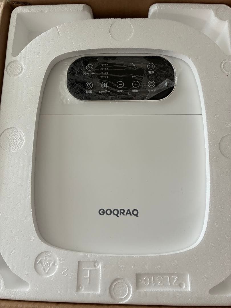 GOQRAQ フットバス