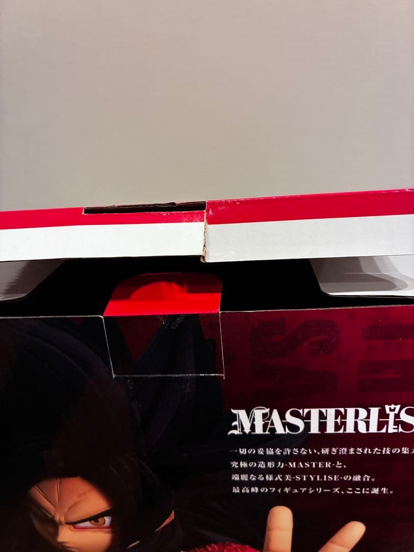 美品！一番くじ ⭐︎ドラゴンボール 超サイヤ人4孫悟空