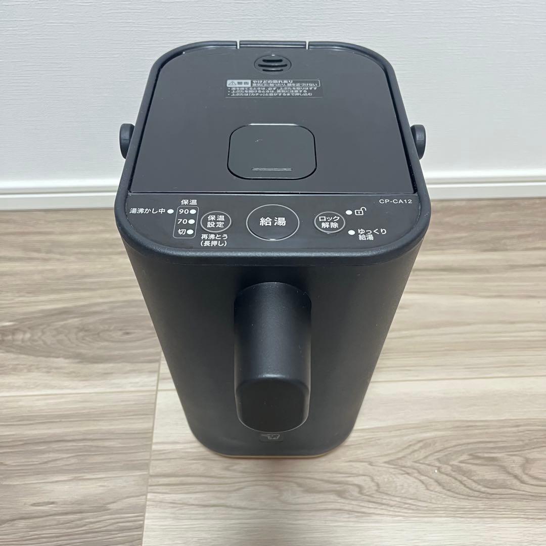 【2024年9月購入】CP-CA12 STAN 電気ポット　象印
