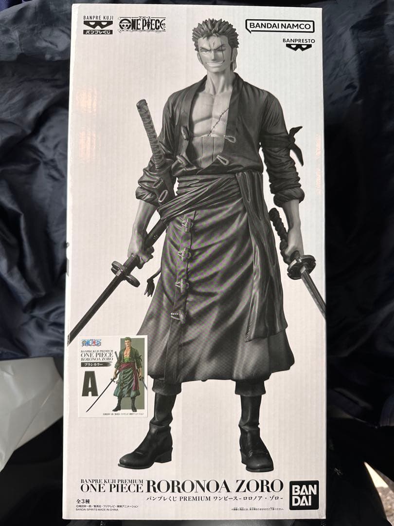 【新品未開封】ワンピース ロロノア・ゾロ フィギュア バンプレくじ A賞