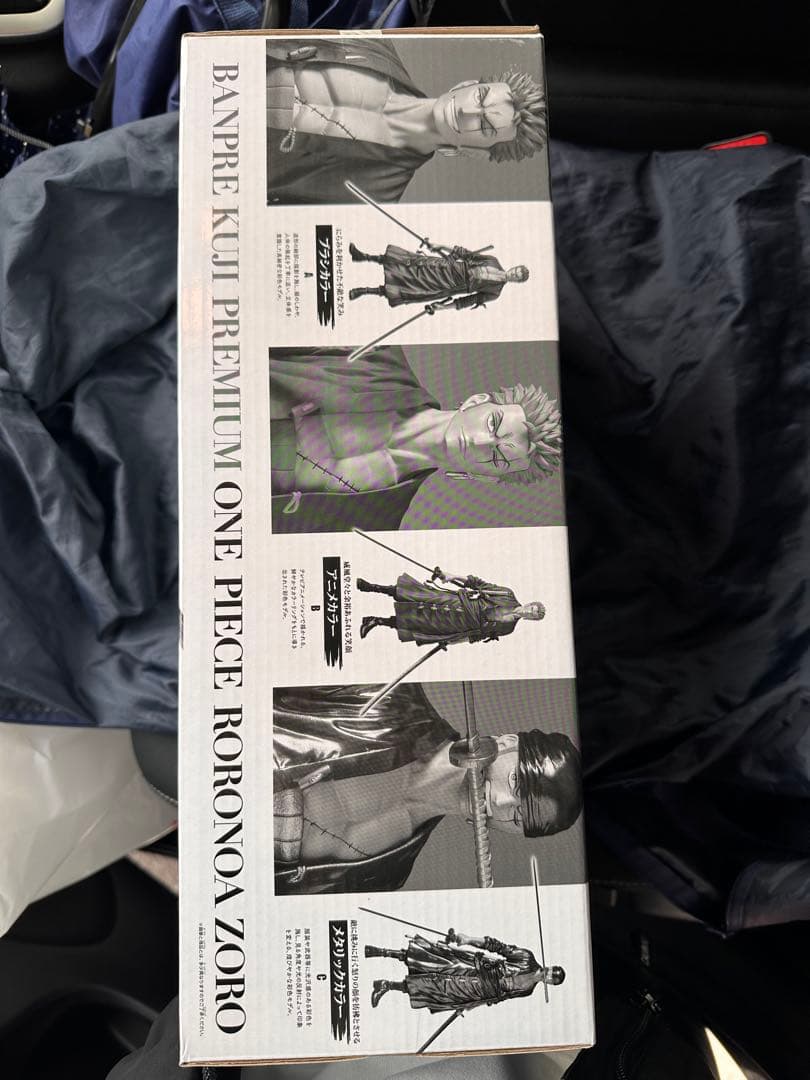 【新品未開封】ワンピース ロロノア・ゾロ フィギュア バンプレくじ A賞