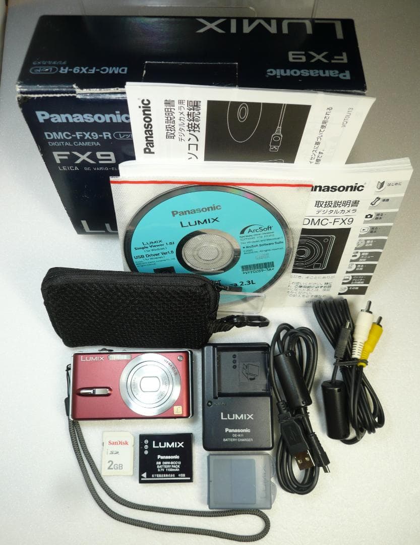 LUMIX★DMC-FX9⭕️箱入完品⭐️極美品⭕️安心の実働品★えんじ色