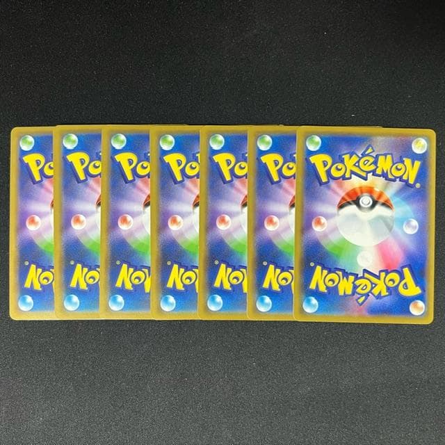 メガヤミラミ＆バンギラスGX 054/094 RR 【 7枚セット 】