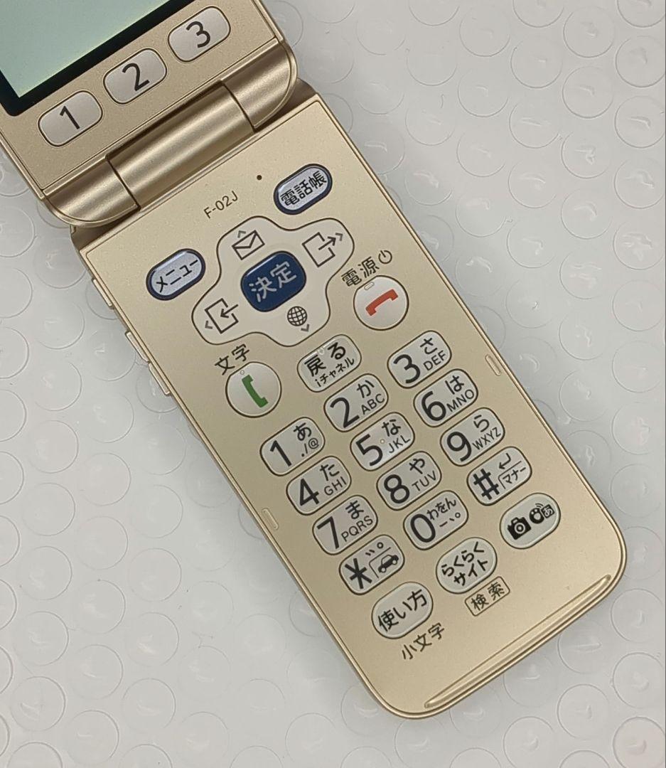 美品 docomo F-02J ゴールド らくらくフォン