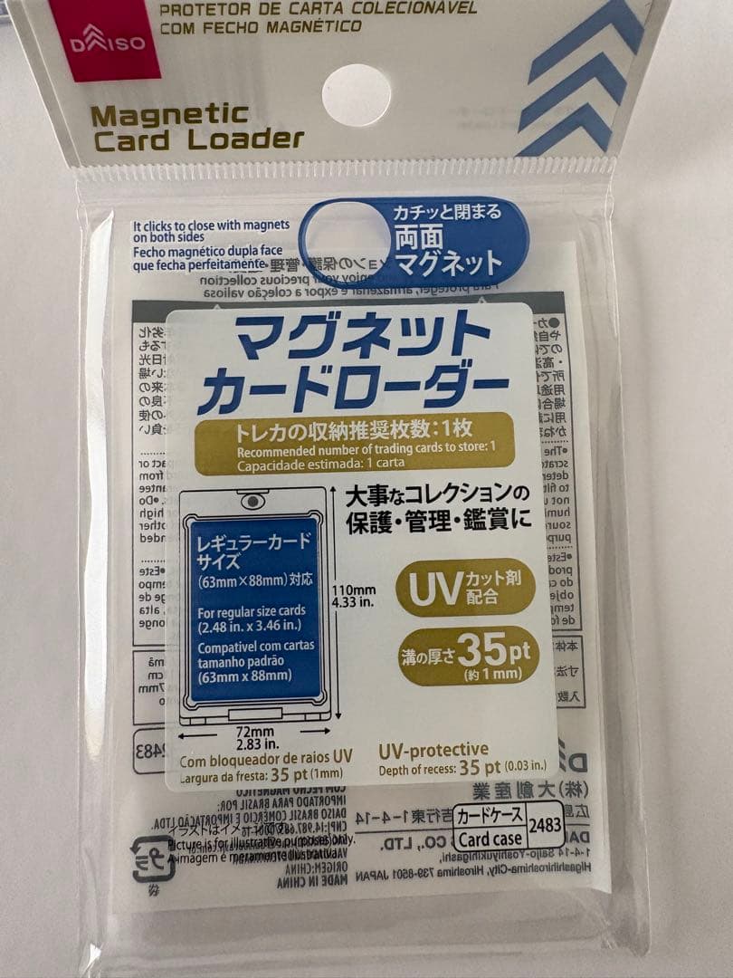 ムニキスゼロ メイのはげましSAR