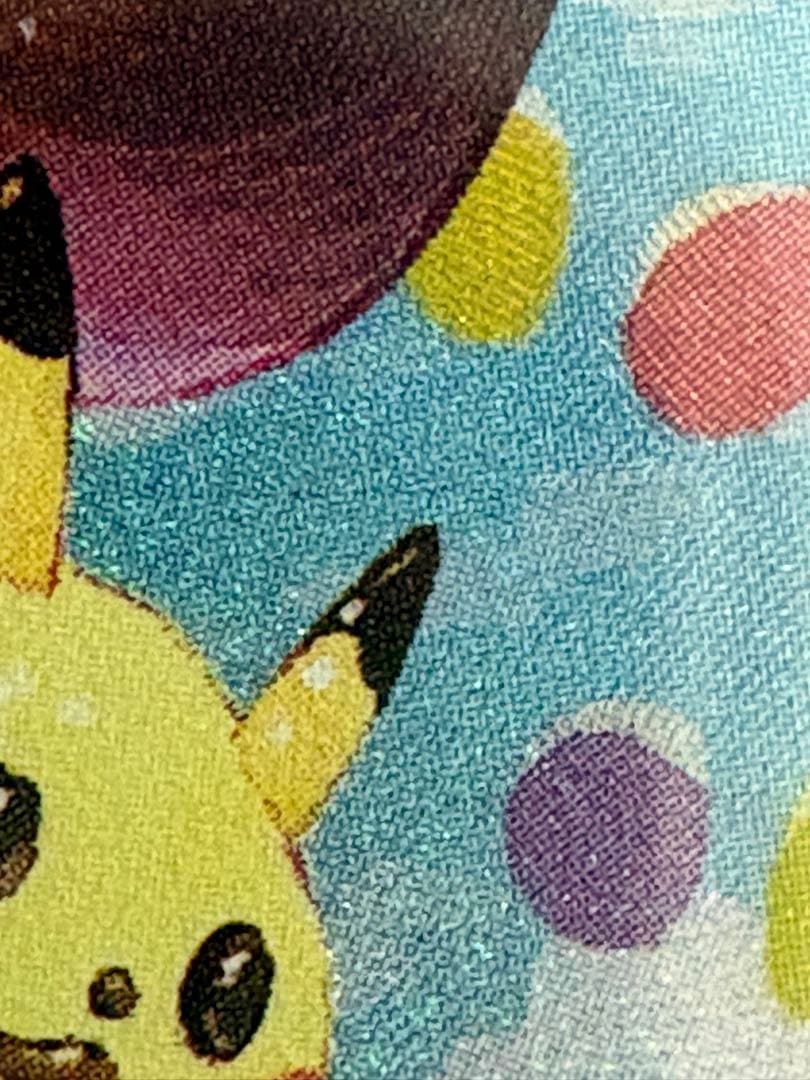 ムニキスゼロ メイのはげましSAR