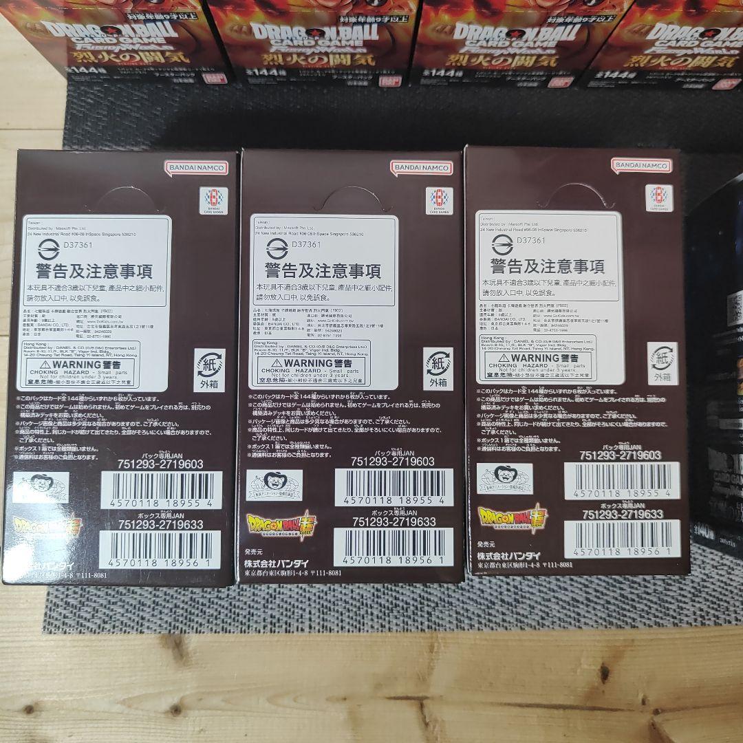 ドラゴンボールカード DRAGONBALL CARDGAME