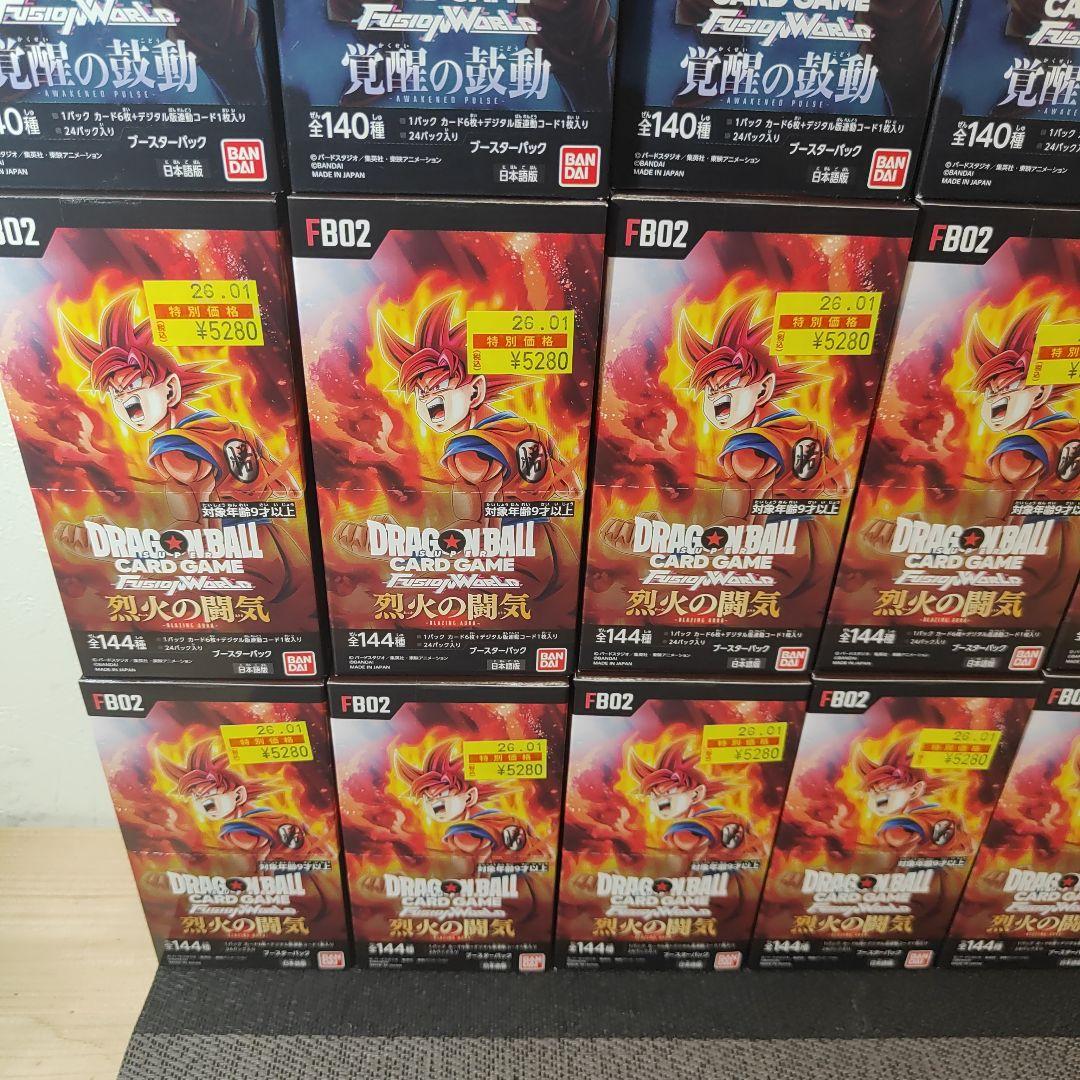 ドラゴンボールカード DRAGONBALL CARDGAME
