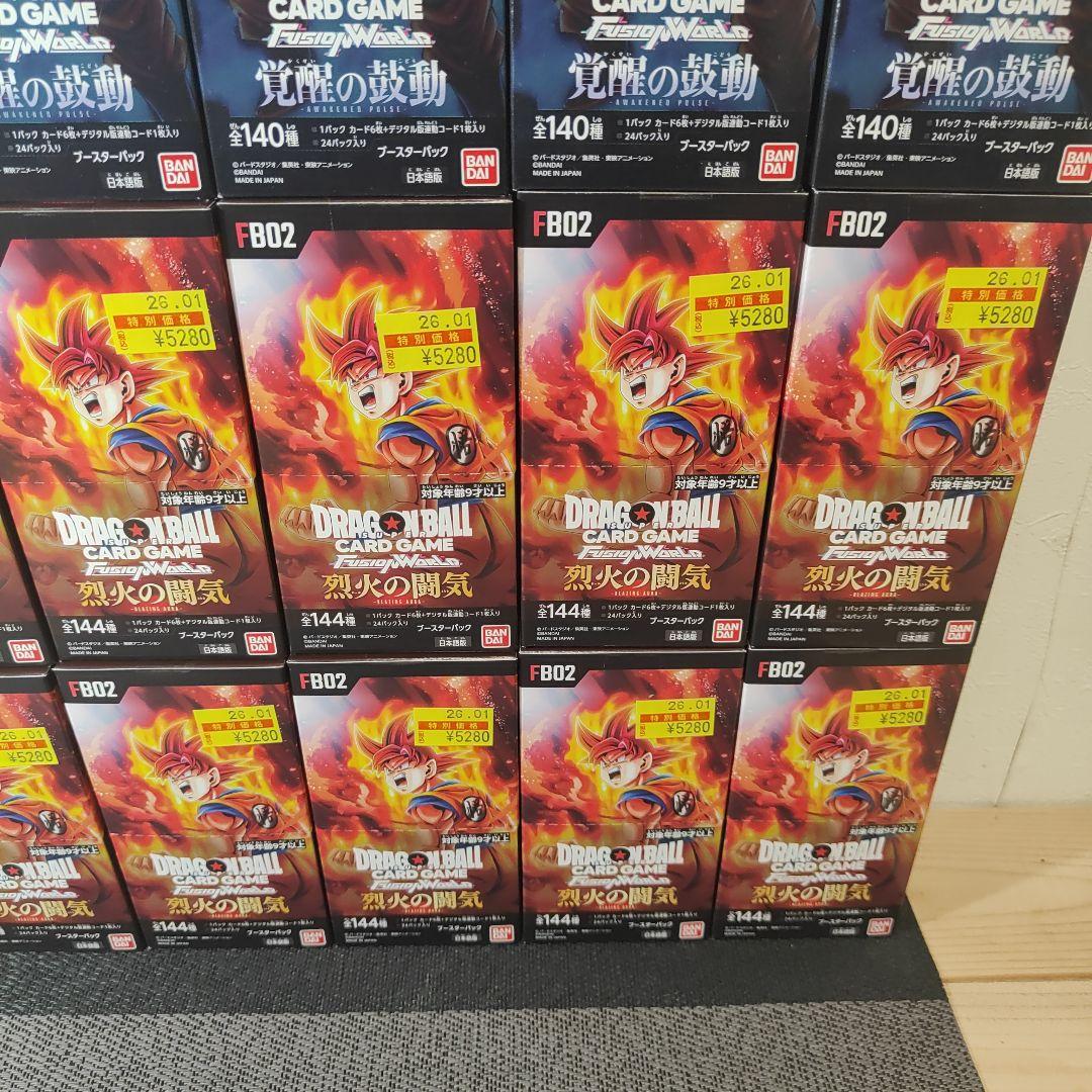 ドラゴンボールカード DRAGONBALL CARDGAME