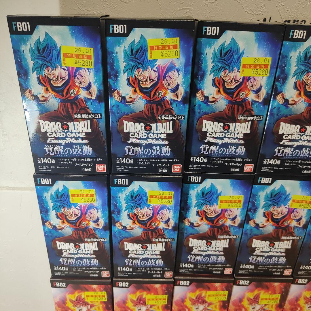 ドラゴンボールカード DRAGONBALL CARDGAME